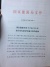 20160603-国能新能〔2016〕166号-01.jpg
