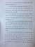 20160603-国能新能〔2016〕166号-02.jpg