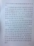 20160603-国能新能〔2016〕166号-03.jpg